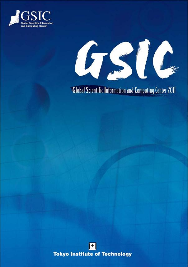 GSIC Brochure
