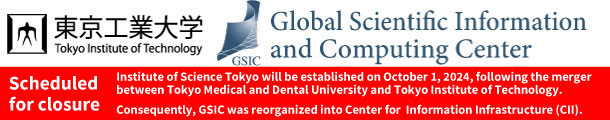 [GSIC] Tokyo Institute of Technology | Global Scientific Information and Computing Center