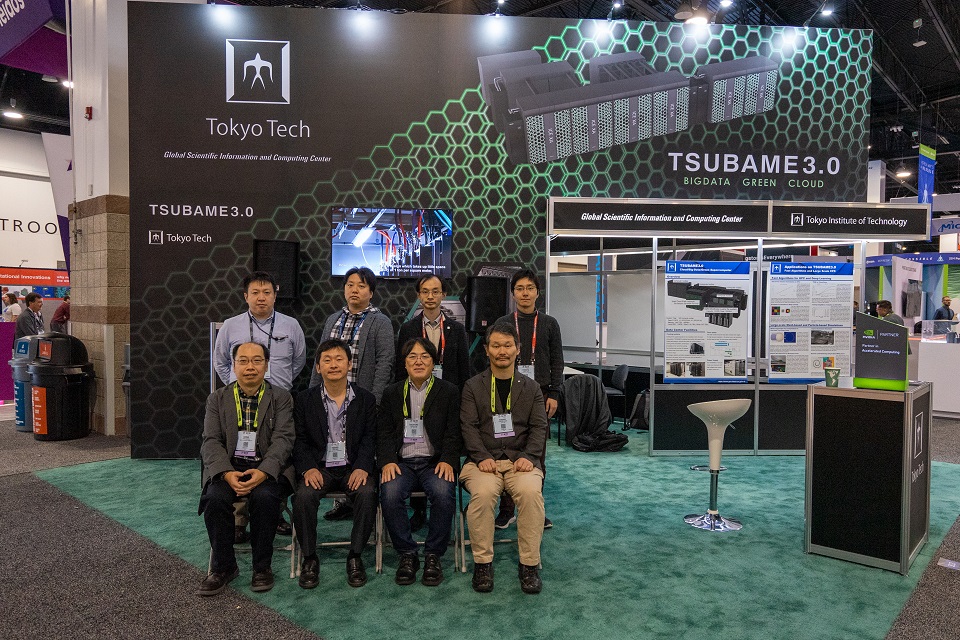 Tokyo Tech Booth