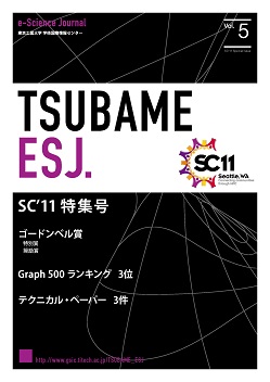 ESJ_japanese