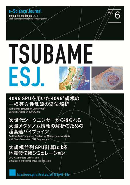 ESJ_japanese