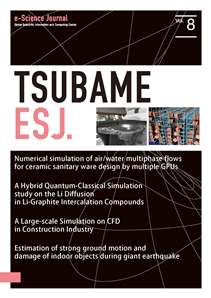 TSUBAME e-Science Journal (ESJ)