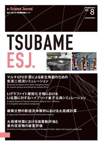 ESJ_japanese