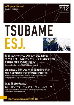 ESJ_japanese