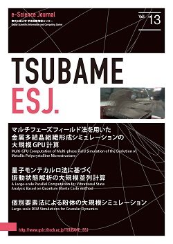 ESJ_japanese