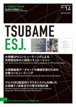 ESJ_japanese