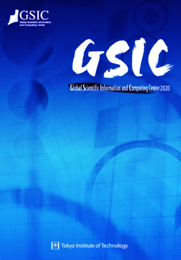 GSIC Brochure